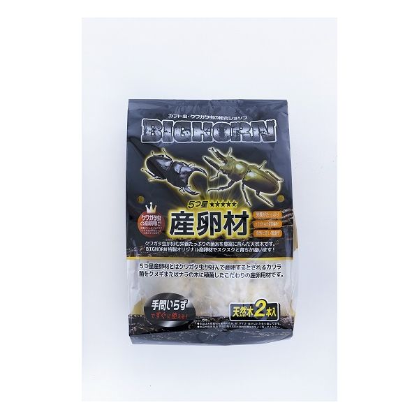 楽天市場】カワラ材 産卵木の通販