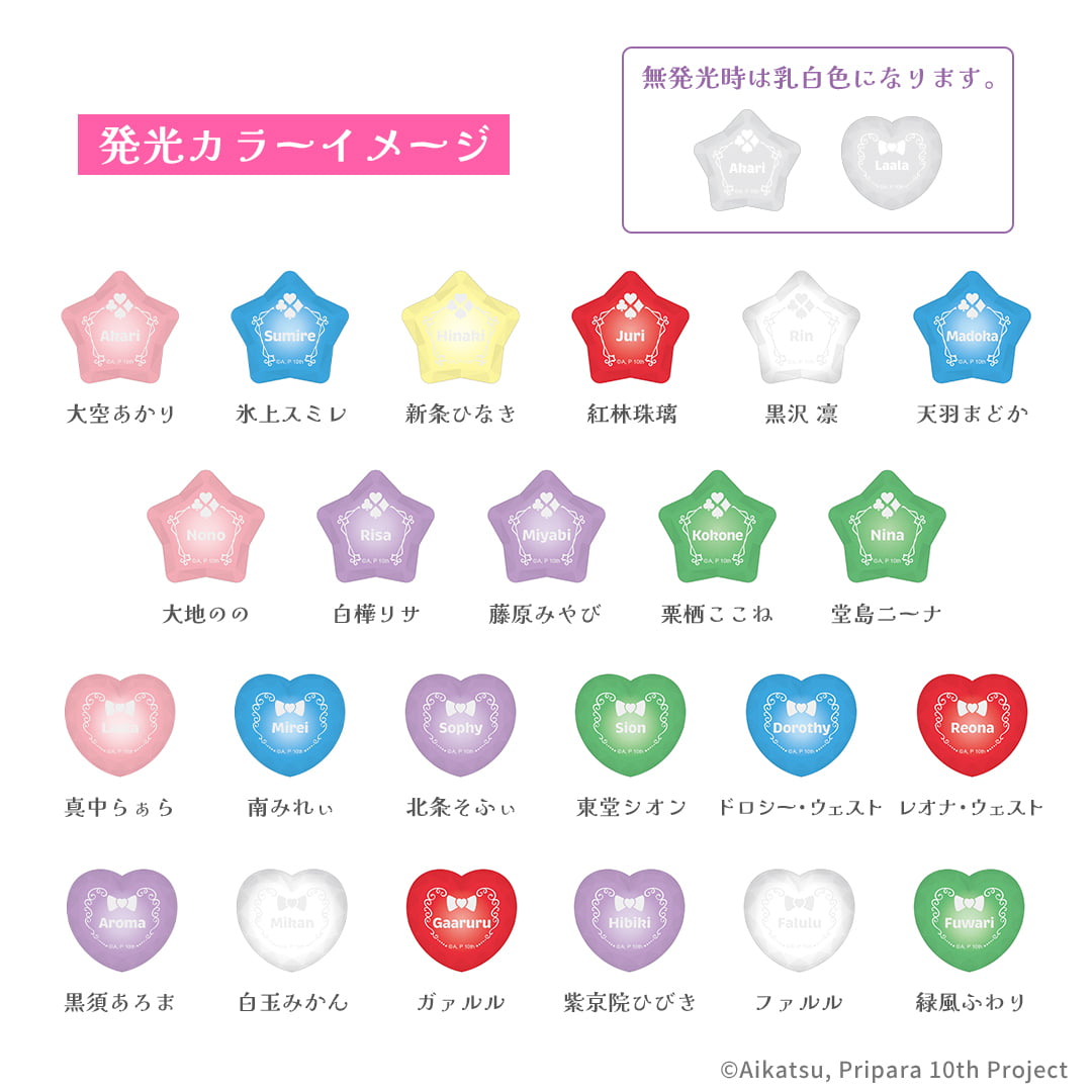 飛び出せプリパラ映画グッズ アイカツ！×プリパラ THE MOVIE -出会いの