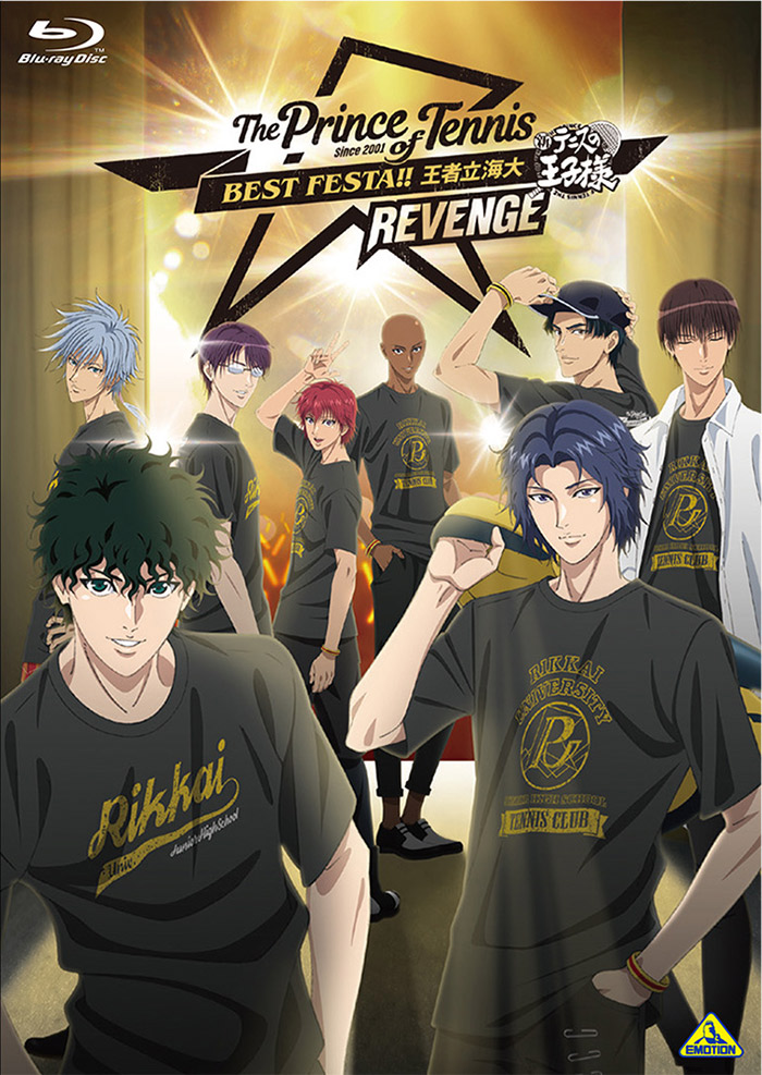 テニスの王子様ジャンプフェスタ限定ポスター幸村精市仁王雅治丸井ブン太