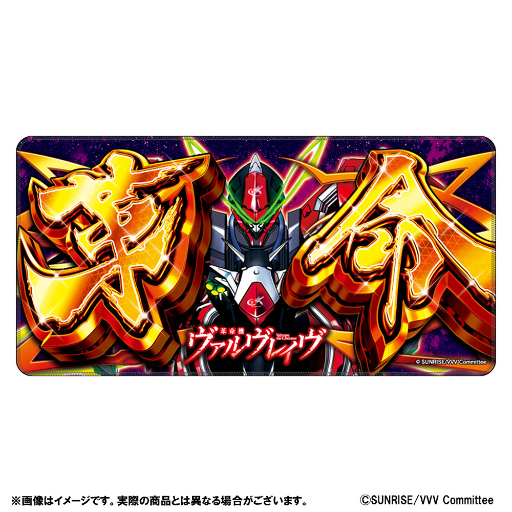 実機 【L VVV】 三共 L革命機ヴァルヴレイヴD◇スマスロ遊技用