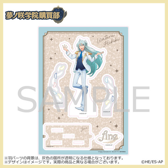 あんさんぶるスターズ！ 夢ノ咲学院購買部 アクリルスタンド 日々樹 渉