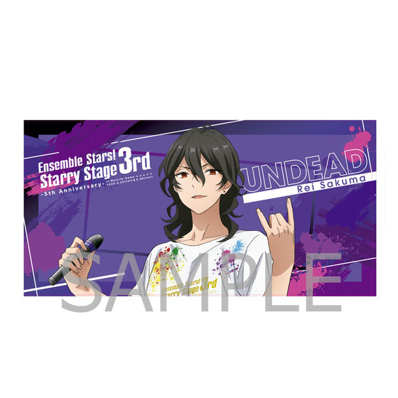 あんスタ ブランケット バスタオル UNDEAD 朔間零 朔間 零 あんさん