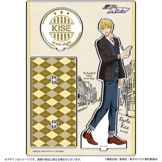 黒子のバスケ アトレ キャラポップストア くじ 黄瀬涼太 3点 黒子の