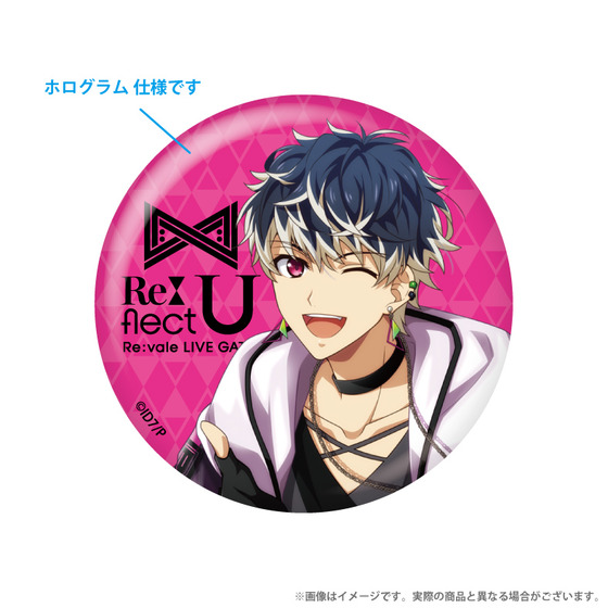 アイドリッシュセブン アイナナ Re:vale サッカーコラボ 千 缶バッジ 9