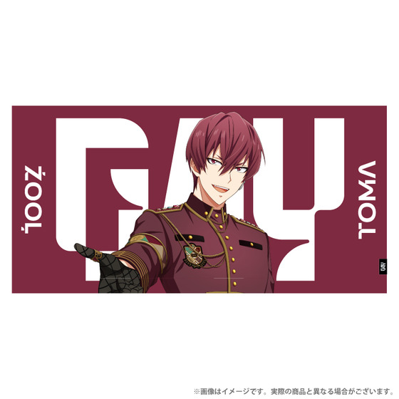 アイナナ zool 狗丸トウマ ビッグサイズビジュアルタオル 2点セット