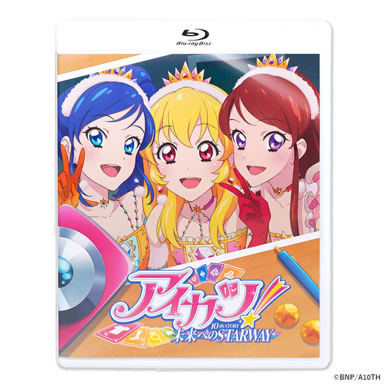 アイカツ!10th STORY～未来へのSTARWAY～ Blu-ray BO… Amazon.co.jp