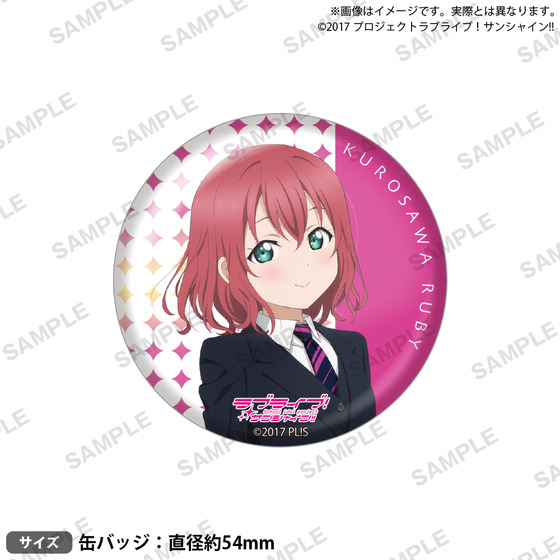 ラブライブ！サンシャイン!! 浦の星女学院購買部 BIRTHDAYプレゼント第