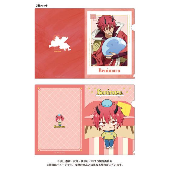 5点 転すら 冬服 A4 クリアファイル バラ売りok リムル ミリム