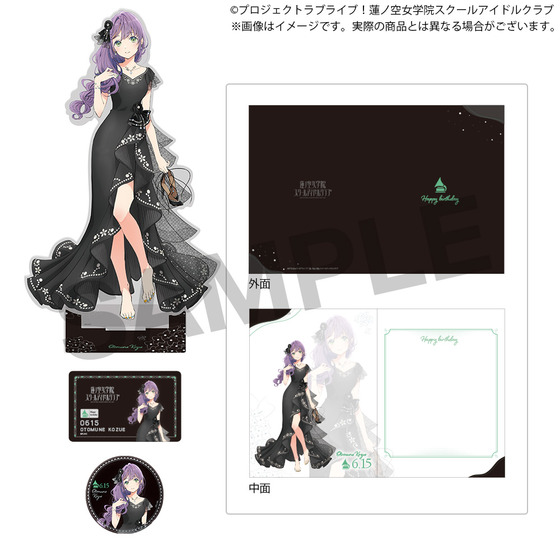 ヴァイスシュヴァルツ ラブライブ 蓮ノ空 乙宗 梢 SEC ヴァイス