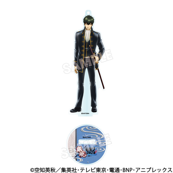 銀魂後祭り2023（仮） アクリルスタンドキーホルダー[土方] | A-on STORE