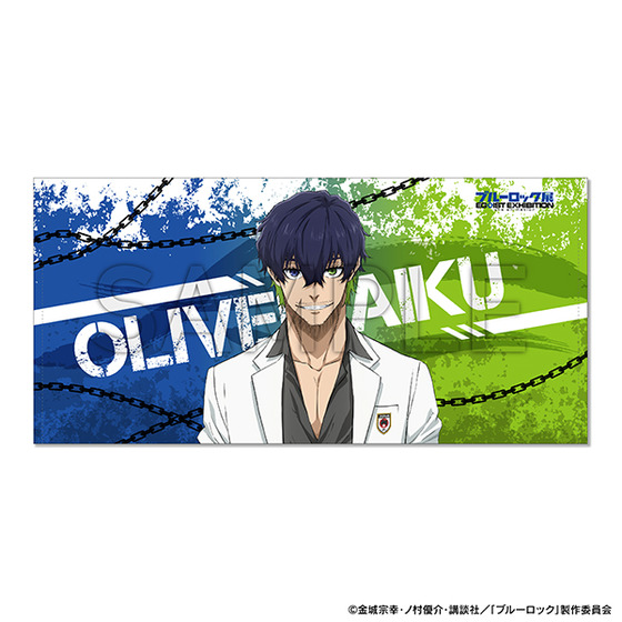 ブルーロック展 EGOIST EXHIBITION the animation ビッグタオル