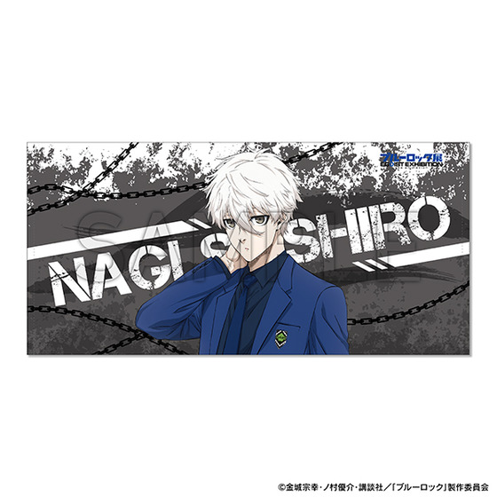 ブルーロック展 EGOIST EXHIBITION the animation ビッグタオル 凪 誠