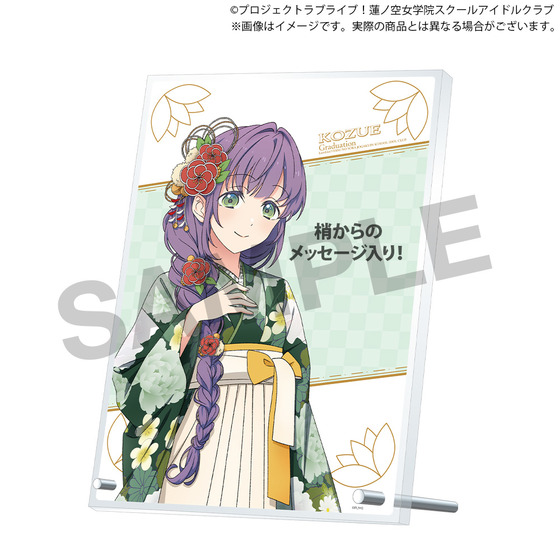 ヴァイスシュヴァルツ 蓮ノ空 レインボーシフォン 乙宗 梢 sp 箔押し