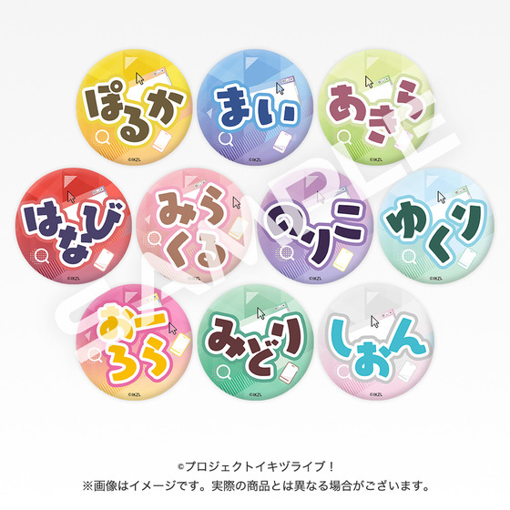 たちばな Summer ver. すにすて 缶バッジ 10点 たちばな Summer ver. すに