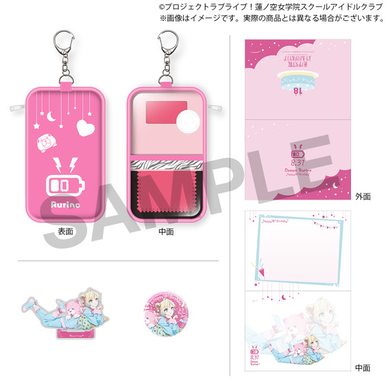 ラブライブ！蓮ノ空女学院スクールアイドルクラブ 蓮ノ空女学院購買部