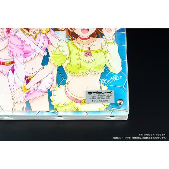 ラブライブ！ レイヤードグラフ(R) μ's →NEXT LoveLive! 2014