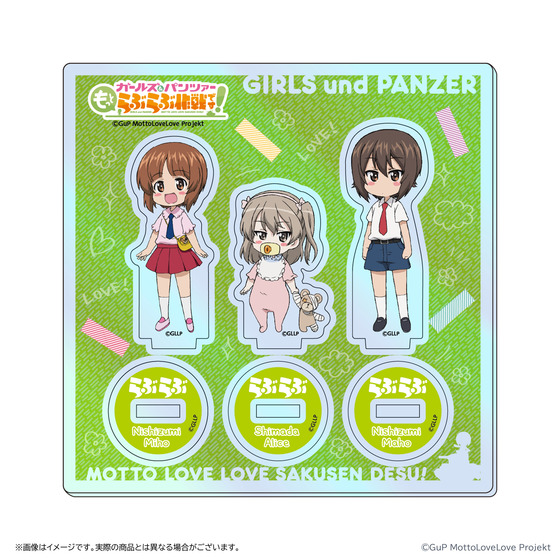 ガールズ＆パンツァー もっとらぶらぶ作戦です！ 第1幕 アクリル