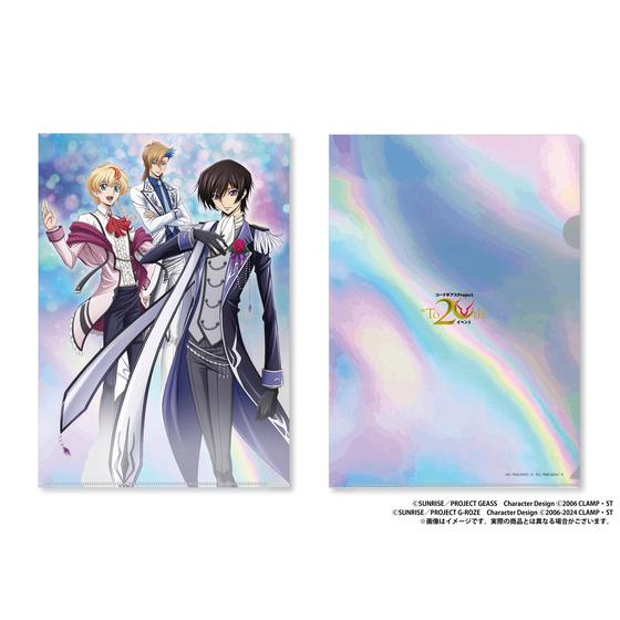 コードギアス Project “To 20th”イベント オーロラクリアファイル | A
