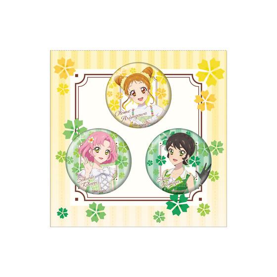 アイカツ！ 10th STORY ～未来へのSTARWAY～ 缶バッジ3個セット（全4種
