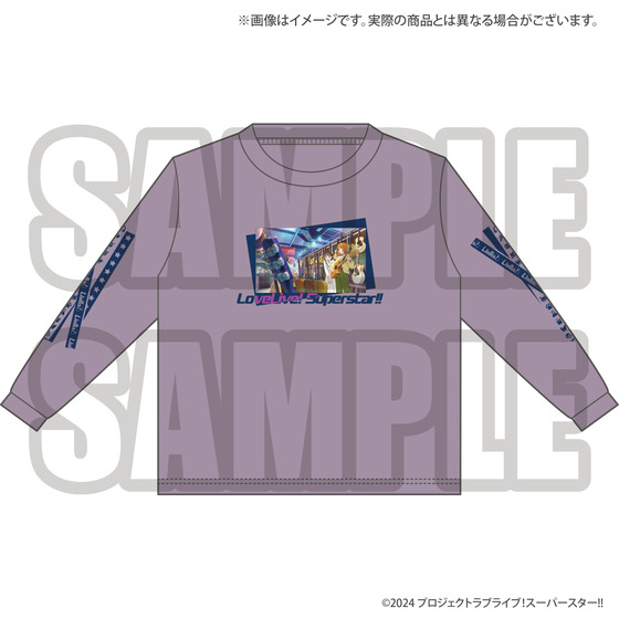 ラブライブ！スーパースター!! オーバーサイズロングスリーブTシャツ