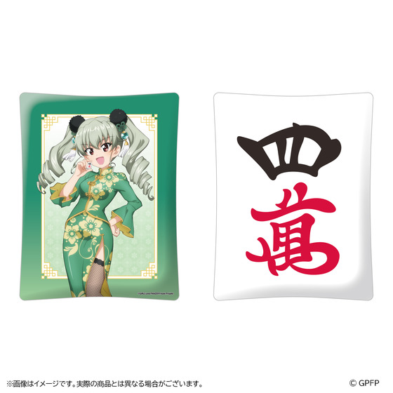 ガールズ＆パンツァー 最終章 麻雀つもつも作戦です! 麻雀牌セット 麻雀牌