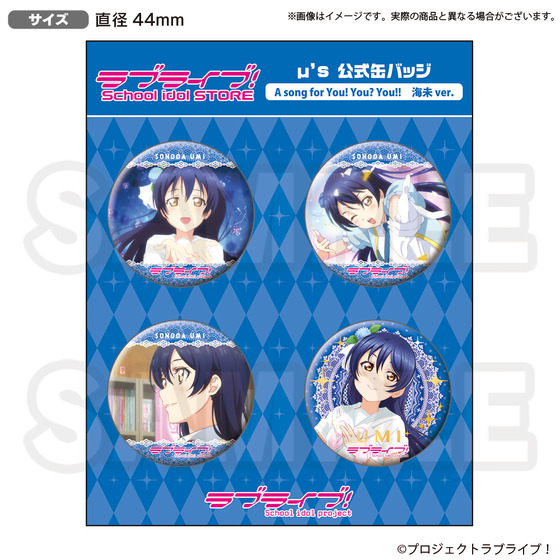 ラブライブ！ ラブライブ！School idol STORE μ's 公式缶バッジ A song