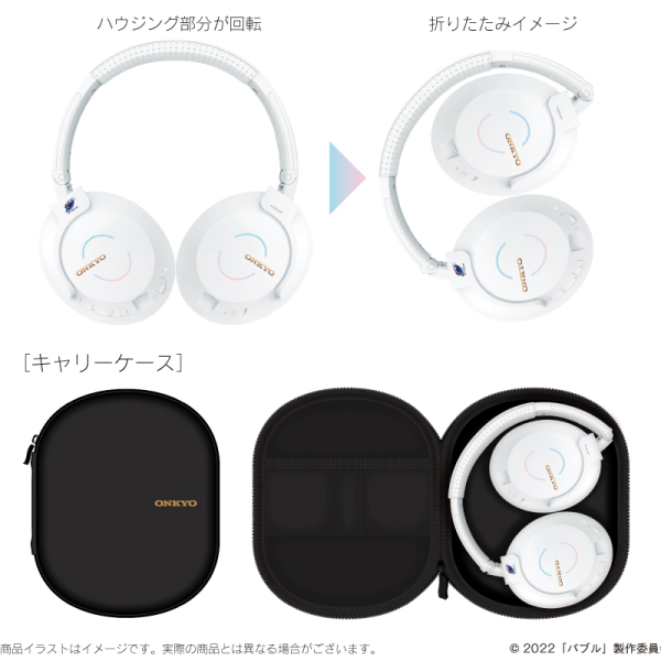 未使用】H720NC ワイヤレスヘッドホン ホワイト BUBBLEコラボ品 未使用