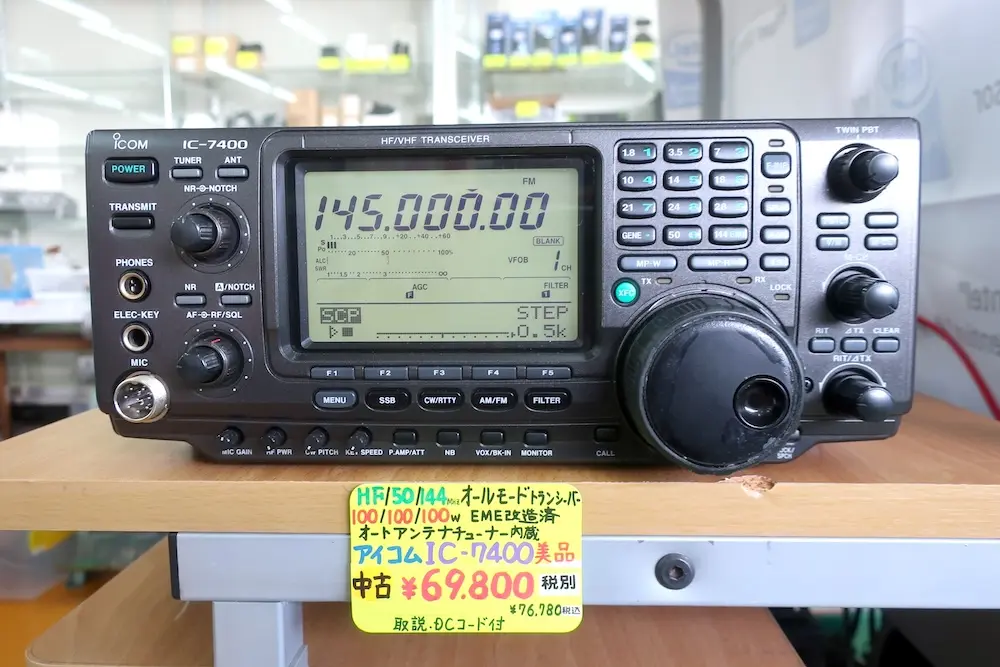 中古品]【IC-7400】ICOM - 無線機, HF&V/UHF オールモード | 東名電子