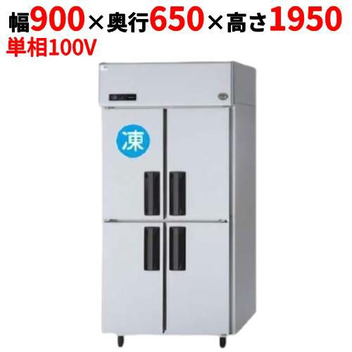 縦型冷凍庫（6枚ドア） GRD-186FMD 【関東・中部エリア限定】