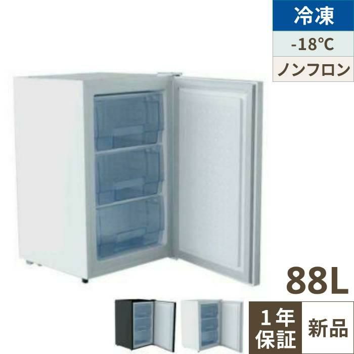 DRI-120LC2-70【大和冷機】チップアイス製氷機 幅900×奥行600×高さ