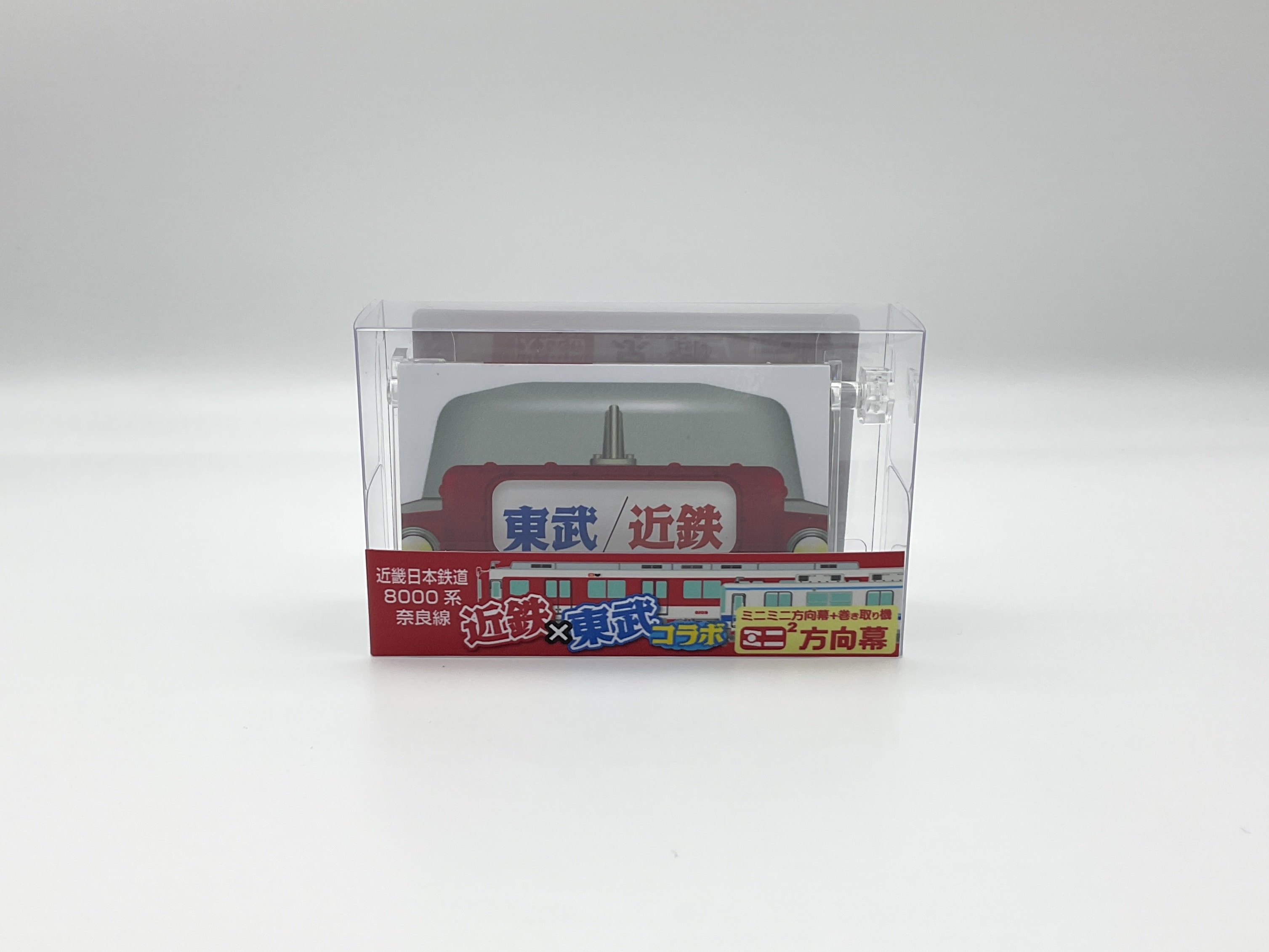 ミニミニ方向幕 （近鉄X東武 コラボ）