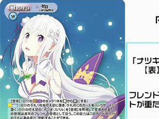 カーテン魂シンフォギアスリーブ 戦姫絶唱シンフォギアXV]描き下ろし