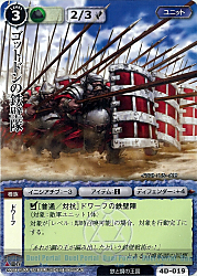 モンスター・コレクションTCG ブースターパック アポカリプスの魔剣BOX