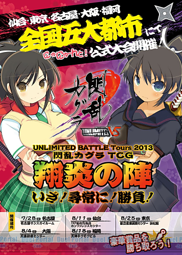 アンリミテッド・ヴァーサス 雪泉 SR 閃乱カグラ UNLIMITEDVS Amazon