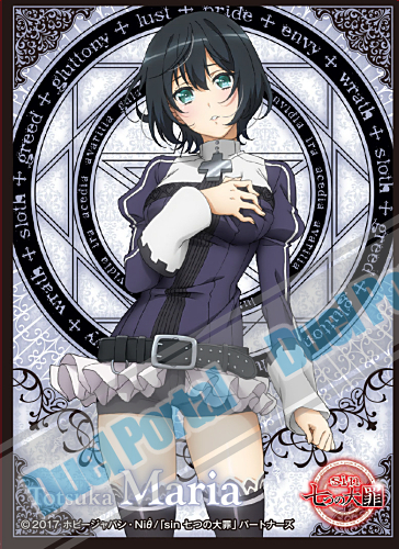 アニメ「sin 七つの大罪」より、 美しき魔王様がさらにスリーブ化