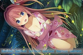 ラバーマットコレクション Vol.93 『蒼の彼方のフォーリズム』Part.2