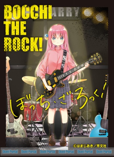 きららMAX ぼっち・ざ・ろっく！ 表紙 まんがタイムきらら MAX