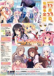 lycee 御園 苺華 上位プロモ 置き場マーカー lycee 御園 苺華 上位