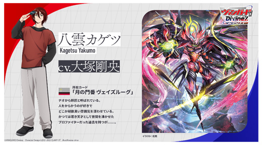 ヴァンガード 月の門番ヴェイズルーグ パーツ 月の門番ヴェイズルーグ