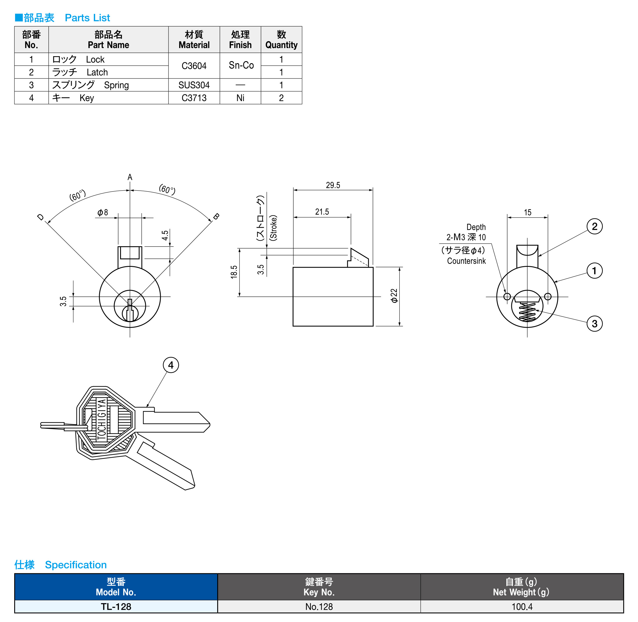 メダルゲーム ヒョーザーン 取り扱い説明書