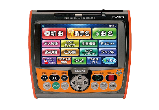 カラオケ機器 - 株式会社トーゴーマシンサービス