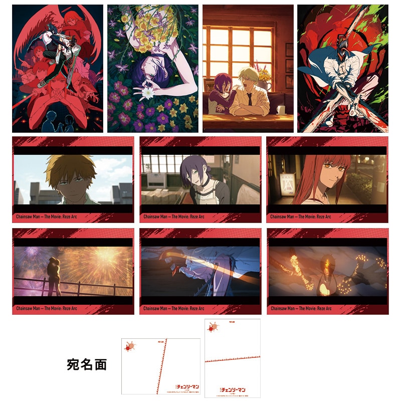 読様 劇場版チェンソーマン レゼ篇 ポスターB2 美品 チェンソーマン