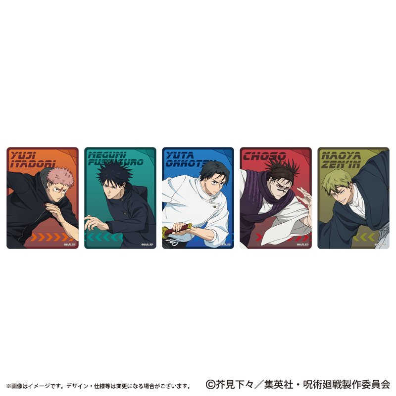 公式オンラインストア呪術廻戦 トレーディングクリアカード 疾走Ver