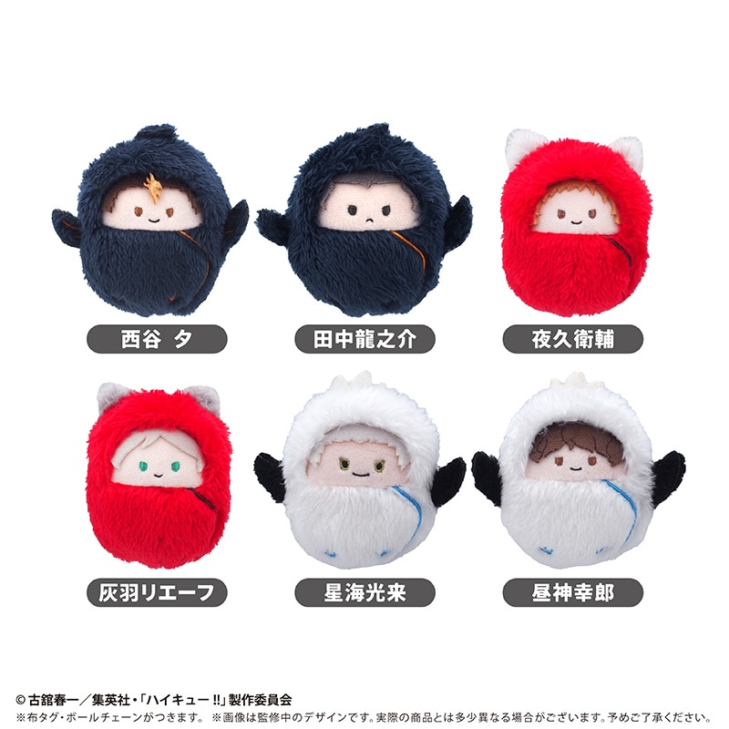 公式オンラインストア作品/ハイキュー!!/星海光来