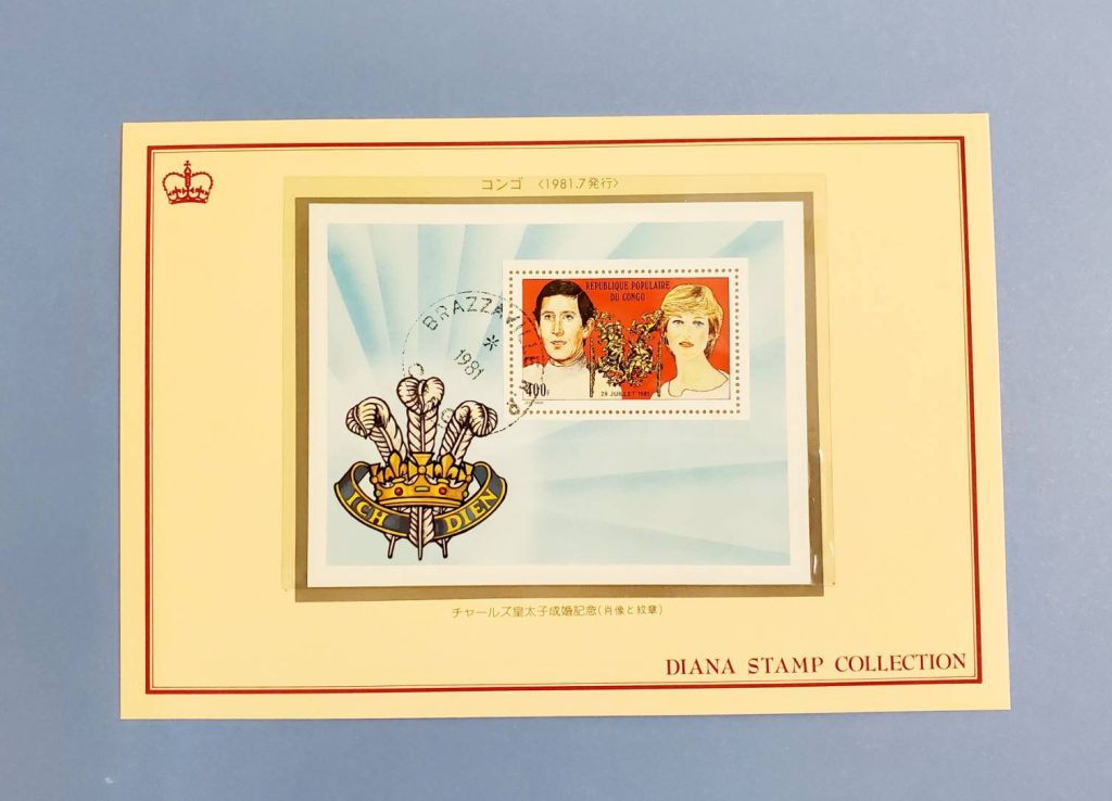 3 ダイアナ妃とチャールズ国王の婚礼 | 外井法律事務所