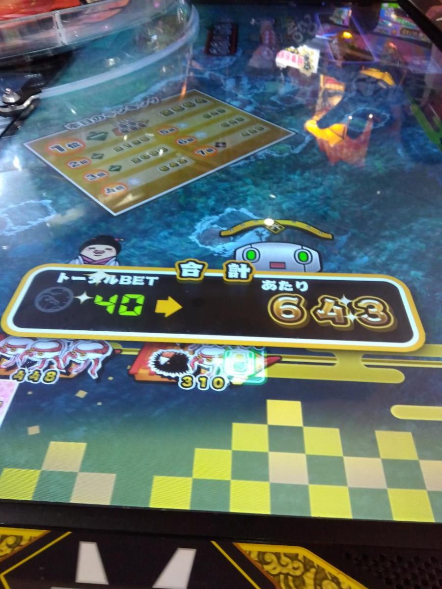 レア 上海3 卓上ゲーム ジャックポット 【公式通販】