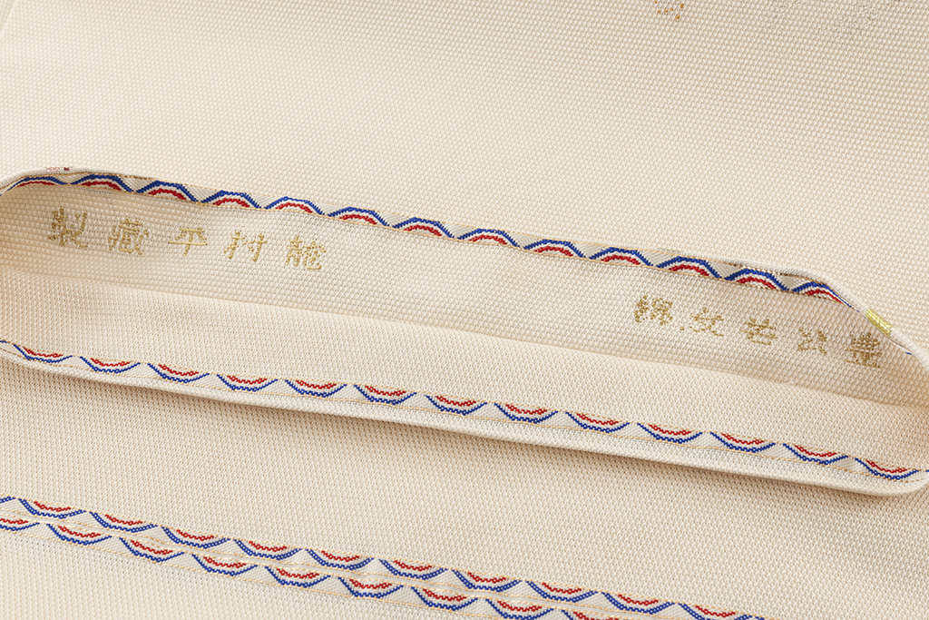 龍村平蔵製 夏袋帯 「豊公芒文錦」 | 特選きものコレクション