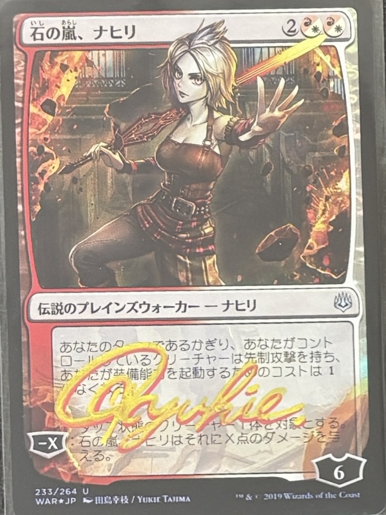 カーターの怒り アーティストプルーフ MTG専門店|東京MTG】MTGカード