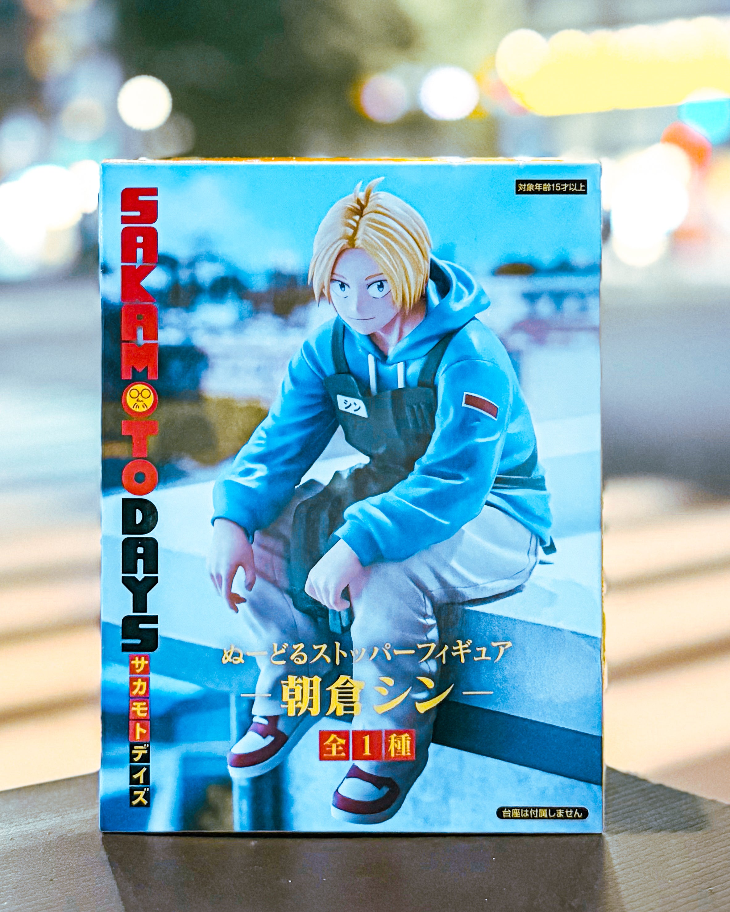 開封済み]SAKAMOTO DAYS ワーコレ 応募者全員サービス 大佛 神々廻