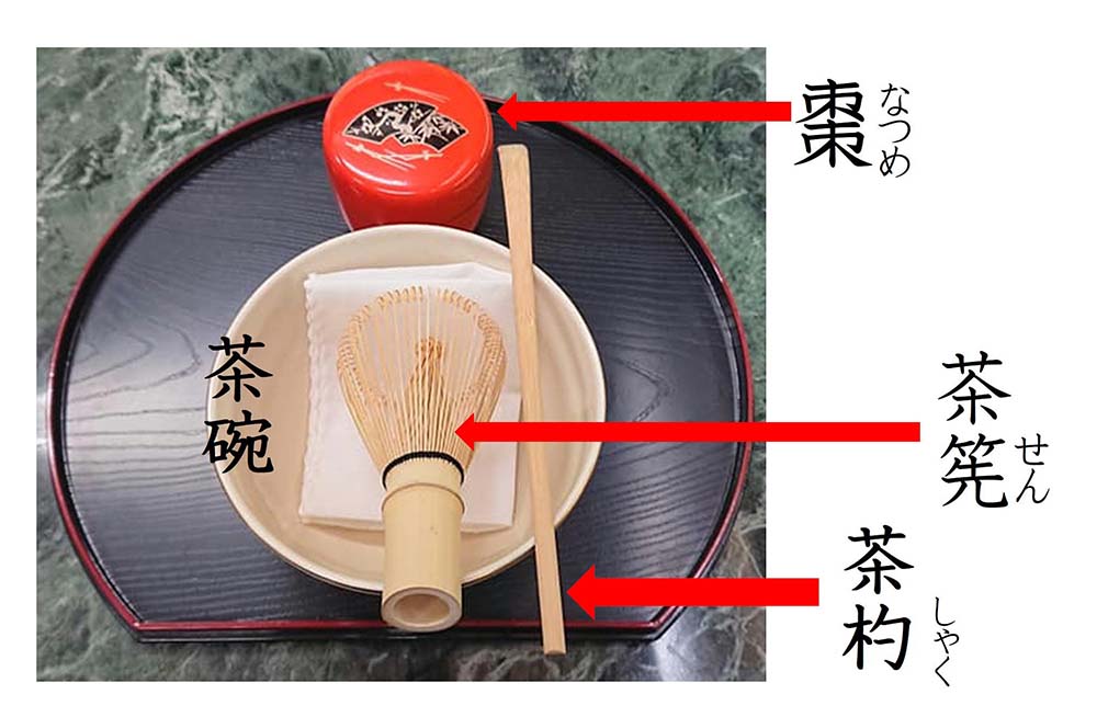 お茶をたしなむためのキホン 茶道具「お茶碗」のお話 | 東京都茶協同組合